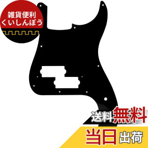 �y���������zMusiclily Pro 10�� ���{�� Fender Precision Bass 4�� �v���V�W�����x�[�XPB�p�s�b�N�K�[�h �F�F1�v���C�u���b�N