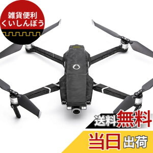 �y���������zWRAPGRADE POLY for DJI Mavic 2 �X�L�� �V�[�� �{�̗p �F�F�u���b�N�o���s�[�J��