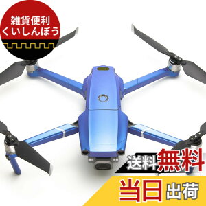 �y���������zWRAPGRADE POLY for DJI Mavic 2 �X�L�� �V�[�� �{�̗p �F�F�Z���X�g�u���[