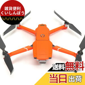 �y���������zWRAPGRADE POLY for DJI Mavic 2 �X�L�� �V�[�� �{�̗p �F�F�l�I���I�����W