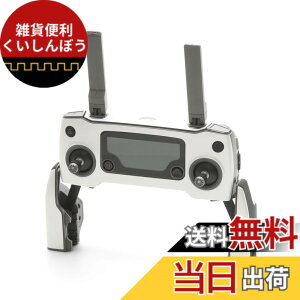�y���������zWRAPGRADE POLY for DJI Mavic 2 �X�L�� �V�[�� ���M�@�p �F�F�}�_�K�X�J���p�[��