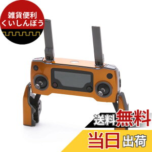 �y���������zWRAPGRADE POLY for DJI Mavic 2 �X�L�� �V�[�� ���M�@�p �F�F�o�^�t���C�R�p�[