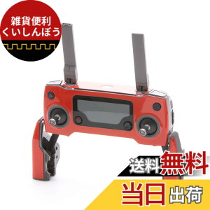 �y���������zWRAPGRADE POLY for DJI Mavic 2 �X�L�� �V�[�� ���M�@�p �F�F�X�[�p�[���b�h