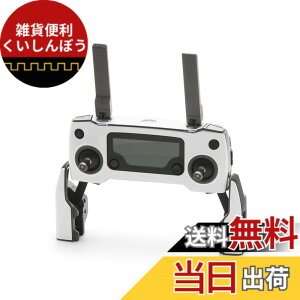 �y���������zWRAPGRADE POLY for DJI Mavic 2 �X�L�� �V�[�� ���M�@�p �F�F���[�V���O�z���C�g