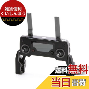 �y���������zWRAPGRADE POLY for DJI Mavic 2 �X�L�� �V�[�� ���M�@�p �F�F�X�e���X�u���b�N