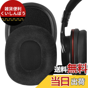 �y���������zGeekria �C���[�p�b�h Comfort �݊��� �p�b�h �\�j�[ Sony MDR-1ABT/ 1RBT/ 1RNC �w�b�h�z���ɑΉ� �p�b�h �C���[/�C���[�J�b�v (�x���A/�u���b�N) �F�F�u���b�N