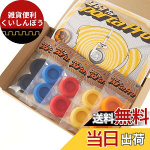 �y���������zYAXI for PORTAPRO �F�F5�F(�u���b�N+�u���[+�C�G���[+���b�h+�I�����W)+A3�|�X�^�[
