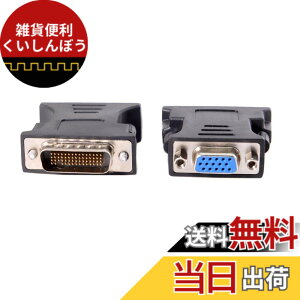 �y���������zCablecc LFH DMS-59�s�� �I�X - 15�s�� RGB ���X �����A�_�v�^�[ PC �O���t�B�b�N�J�[�h�p �F�FDMS59PIN - VGA�A�_�v�^�[�B