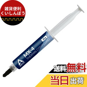 �y���������zARCTIC MX-4 (20g) - �v���~�A���p�t�H�[�}���X �T�[�}���y�[�X�g ���ׂẴv���Z�b�T�[�p (CPU, GPU - PC, PS4, Xbox) ���ɍ����M�`���� �����ϋv�� ���S�ȃA�v���P�[�V���� �񓱓d�� CPU