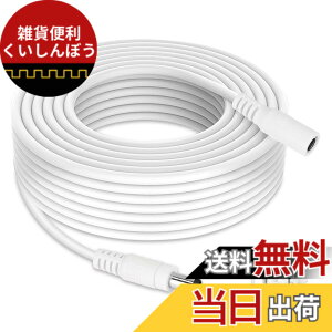 �y���������zDC�����P�[�u�� DC/AC�d�������P�[�u�� DC�v���O LED�e�[�v���C�g �r�f�I �J���� �Ď��J�����p�̓d���A�_�v�^�[�P�[�u�� DC�A�_�v�^�[�����R�[�h �O�a5.5mm���a2.1mm �F�F�z���C�g�A