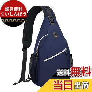 �y���������z[MOSISO] �{�f�B�o�b�O �΂߂��� �����V�����_�[ �y�� ���� ���E���|���\ ���o�b�O �o�R ���s �X�|�[�c ���� �F�F�l�C�r�[�u���[�A�T�C�Y�FM