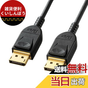 �y���������z�T�����T�v���C DisplayPort�P�[�u��(Ver1.4) �F�F�u���b�N�A�T�C�Y�F1.5m