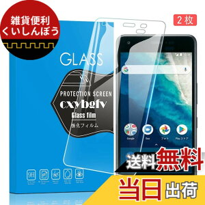 �y���������z�Ή� redmi note 9 ���p�ی�t�B���� �t���ی�t�B���� ��U�h�~ �ɔ�0.33mm �ώw�� ������ �����ߗ� �T�C�Y�FOne S4