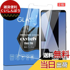 �y���������z�Ή� redmi note 9 ���p�ی�t�B���� �t���ی�t�B���� ��U�h�~ �ɔ�0.33mm �ώw�� ������ �����ߗ� �T�C�Y�FMate 10 Pro
