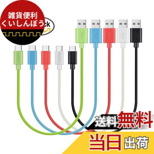 �y���������zMaGeek USB Type-C �P�[�u�� USB-A & USB-C 2.0 ���������Ə[�d Xperia XZ/Samsung Galaxy S10 S9 S8/Note 8/Huawei P10/ChromeBook Pixel/Nokia N1 Tablet/Nintendo Switch �Ή� �F�F5�{�Z�b�g_0.3m_���ΐs���N��