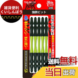 �y���������z�V�T���쏊 �V�T���쏊(SUNFLAG) ���S�r�b�g ����5�{�g TSS-52 TSS-52 �{��: ���s �{��: ����0.63500000000000001cm �{��: ��0.63500000000000001cm 5�� �T�C�Y�F2x110mm