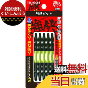 �y���������z�V�T���쏊 �V�T���쏊(SUNFLAG) ���S�r�b�g ����5�{�g TSS-52 TSS-52 �{��: ���s �{��: ����0.63500000000000001cm �{��: ��0.63500000000000001cm 5�� �T�C�Y�F2x85mm
