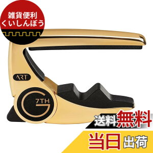 �y���������z�y���K�A���i�z G7TH PERFORMANCE 3 ART CAPO 6���t�H�[�N�p �F�F�S�[���h