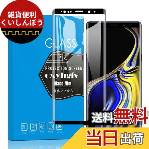 �y���������z�Ή� redmi note 9 ���p�ی�t�B���� �t���ی�t�B���� ��U�h�~ �ɔ�0.33mm �ώw�� ������ �����ߗ� �T�C�Y�Fgalaxy note 9