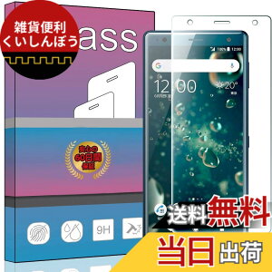 �y���������zPCduoduo�t�B���� �����K���X �F�FSony Xperia XZ2 SO-03K SOV37 �t���ی�t�B�����A�T�C�Y�FSony Xperia XZ2 SO-03K SOV37