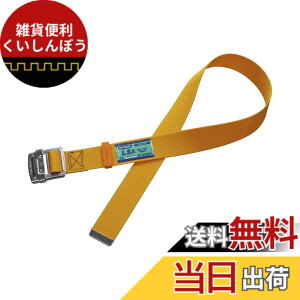 �y���������z���x���g�̂� �F�F�C�G���[�A�T�C�Y�FM(�x���g����:1,200mm)