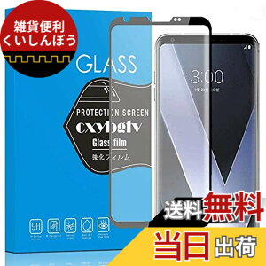 �y���������z�Ή� redmi note 9 ���p�ی�t�B���� �t���ی�t�B���� ��U�h�~ �ɔ�0.33mm �ώw�� ������ �����ߗ� �T�C�Y�FLG V30
