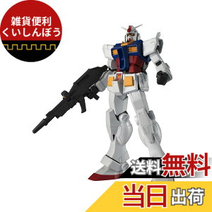 �y���������zGUNDAM UNIVERSE �F�F�}���`�J���[�A�T�C�Y�F1�� (x 1)