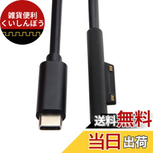 �y���������zchenyang DC 5.5x2.5mm - Type C USB-C���̓P�[�u�� �m�[�g�p�\�R���p (5.5x2.5mm to USB-c) �F�F�u���b�N65W�\�ʁB