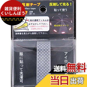 �y���������z���V�I �L�k���˃e�[�v�u�X�g���t�v ��1.5cmx������48cm SRT-15 �F�FNO6�J�[�{��BK�A�T�C�Y�F��1.5cmx������48cm