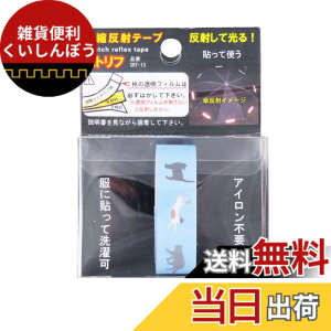 �y���������z���V�I �L�k���˃e�[�v�u�X�g���t�v ��1.5cmx������48cm SRT-15 �F�FNO11�l�R�A�T�C�Y�F��1.5cmx������48cm