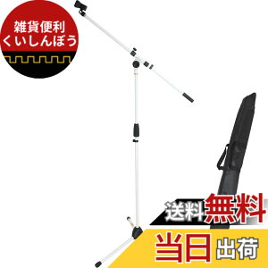 �y���������zKC �u�[���}�C�N�X�^���h �X�g���[�g�^�C�v���p MBCS-02 �F�F�z���C�g�A�T�C�Y�F6�{�Z�b�g