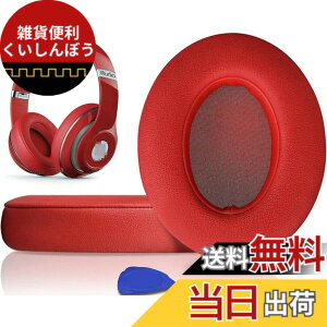 �y���������zSoloWIT �C���[�p�b�h �C���[�N�b�V���� Beats Studio3 �� Studio2 Wired/Wireless ���C�����X�w�b�h�z�� �p �����p�b�h A1914/B0500/B0501 �p �w�b�h�Z�b�g�p�b�h �Չ� �������t�H�[�� �F�F���b�h