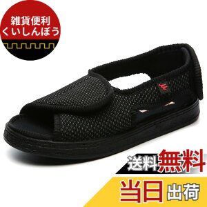 �y���������z[Eagsouni] ���T���_�� ���V���[�Y ���f�B�[�X �����Y �}�W�b�N�e�[�v ����җp ���n�r���C �V�j�A�V���[�Y �b�� ���L �V�l�C 4E ����~�� �F�F�u���b�N�A�T�C�Y�F27.5~28.0 cm 4E