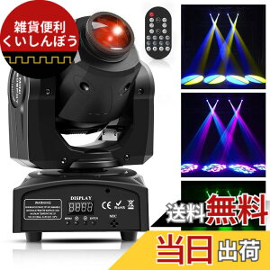 �y���������zU`King 50W �X�e�[�W���C�g LED ���[�r���O���C�g�����R���t�� DMX512 �X�|�b�g���C�g led ����Ɩ� �F�F�u���b�N�A�T�C�Y�F1PC