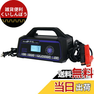�y���������z�����e�b�N(meltec) �J�[�o�b�e���[�[�d�� MP-200 MP-300�V���[�Y �F�F�摜�Q��