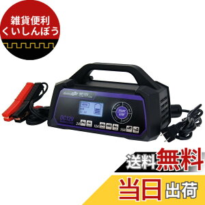 �y���������z�����e�b�N(meltec) �J�[�o�b�e���[�[�d�� MP-200 MP-300�V���[�Y �F�F12V��p ��i15A/MP-220