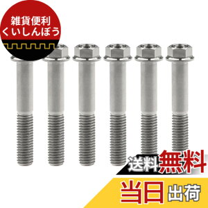 �y���������zRuifu M8x15 20 25 30 35 40 45 50 55 60 65mm �I�[�g�o�C ���������t�����W �Z�p�{���g �s�b�` 1.25mm 6���� �F�F�`�^���A�T�C�Y�FM8x50mm