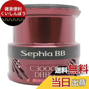 �y���������z�V�}�m(SHIMANO) �����p�[�c 18 �Z�t�B�A BB C3000�e��p (�n���h���g/�X�v�[���g/�h���O�m�u�g/�n���h���X�N�����[�L���b�v)
