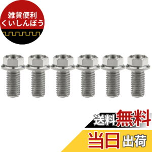 �y���������zRuifu M8x15 20 25 30 35 40 45 50 55 60 65mm �I�[�g�o�C ���������t�����W �Z�p�{���g �s�b�` 1.25mm 6���� �F�F�`�^���A�T�C�Y�FM8x15mm