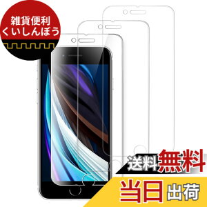 �y���������zJETech iPhone �p�����K���X �t���ی�t�B���� �F�F�N���A�A�T�C�Y�FiPhone SE 3/2