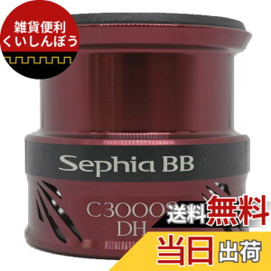 �y���������z�V�}�m(SHIMANO) �����p�[�c 18 �Z�t�B�A BB C3000�e��p (�n���h���g/�X�v�[���g/�h���O�m�u�g/�n���h���X�N�����[�L���b�v)