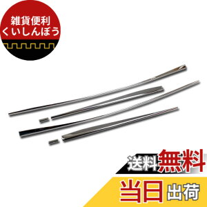 �y���������zRUIQ ���N�T�X �V�^ UX200 UX250h 10�n ��p �O�� �T�C�h �h�A �A���_�[ ���[�� Lexus UX 200 250h ��p�݌v �F�F����-�X�e�����X