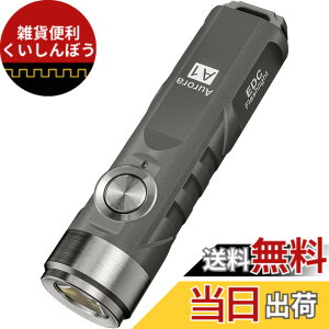 �y���������zRovyVon A1 USB C �[�d�� EDC �g�[�` 650���[���� �����邢 �A�E�g�h�A �~�j�L�[�`�F�[�� �g�[�` �����̎����^�сA�L�����v�A���ӍՁA�N���X�}�X�M�t�g�p �F�FGrey