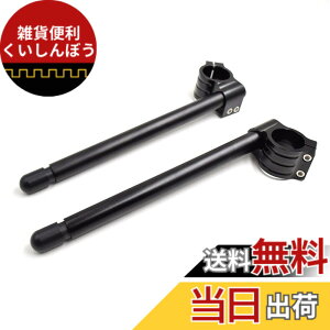 �y���������zKarun CNC�A���~��41 mm�N���b�v�I���n���h���o�[�����pNSR 250 / CB 750 1991-2003 / ZX6R 1993-1997 / TZR250���j�o�[�T���J�t�F���[�T�[�`���g�p8°7/8 �o�[�N���b�v�I���A�Z���u���u���b�N �F�F