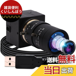 �y���������zELP 5-50mm�Ϗœ_�����Y USB�J���� ��c�pUVC�J����PC Webcam Linux windows video camera Web�J���� �L�p�E�F�u�J���� �F�F�u���b�N�A�T�C�Y�F1080P �E�F�u�J����-��Ɠx