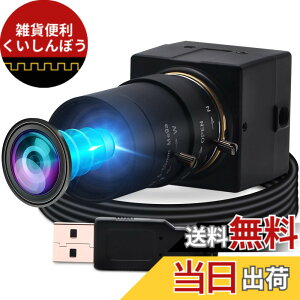 �y���������zELP 5-50mm�Ϗœ_�����Y USB�J���� ��c�pUVC�J����PC Webcam Linux windows video camera Web�J���� �L�p�E�F�u�J���� �T�C�Y�F200����f Web�J����-480P 100fps