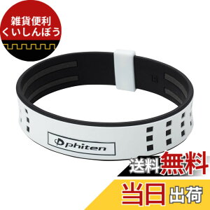 �y���������z�y�L�����m�J�[�v �吣�Ǒ�n�I�� ���p���i�z�t�@�C�e��(phiten) �u���X���b�g RAKUWA�u���XS DUO �F�F�z���C�g/�u���b�N�A�T�C�Y�F18cm
