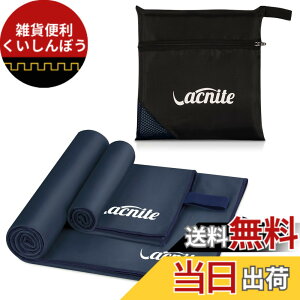 �y���������zVACNITE �����^�I�� �X�|�[�c �o�X�^�I�� ���z�� �}�C�N���t�@�C�o�[ ���s�p ���j �_�炩�� �F�򂹂Ȃ� �h�L �����ϋv�� �R���p�N�g ���C �~�J�΍� �A�E�g�A�E�g�h�A ���j/�X�|�[