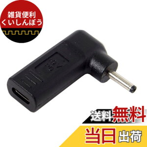 �y���������zCablecc USB3.1�^�C�vCUSB-C-DC 20V 3.0 * 1.1mm�A�_�v�^�[PD�G�~�����[�^�[�g���K�[90�x�p�x �F�F�u���b�N 3.0*1.1mm�A�T�C�Y�F3.0*1.1MM