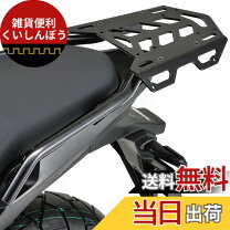楽天市場】daytona (デイトナ) バイク用 リヤキャリア マルチウイング 